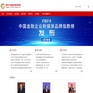 重庆德迅凌新能源开发有限公司