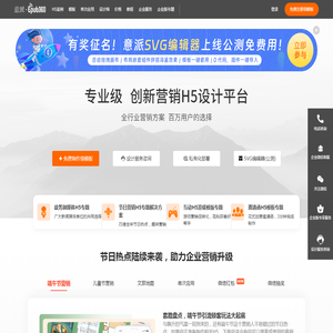 意派·Epub360