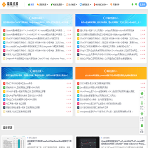 播播资源