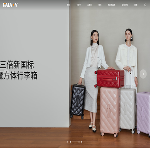 浙江卡拉扬集团有限公司