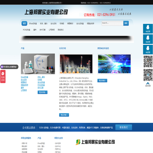 生化检测试剂盒