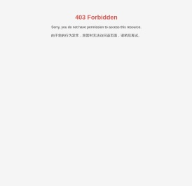沈阳瑞恒鼓风机有限公司