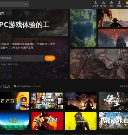 玩家动力