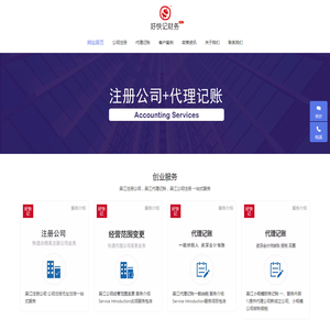 吴江注册公司