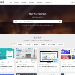 友码网