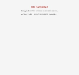 交通建设,GIS,工程数字化