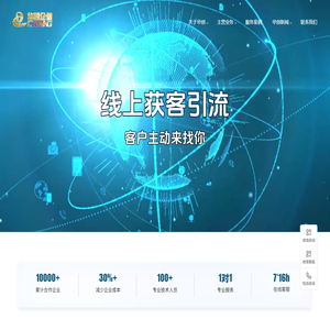 百度推广