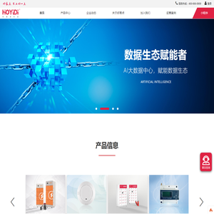 广东好易点科技有限公司