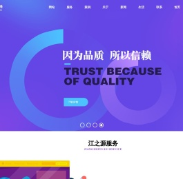 威海网站制作,威海网站建设,威海淘宝装修,威海域名注册,威海阿里云服务器,威海小程序制作