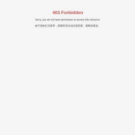 五易生