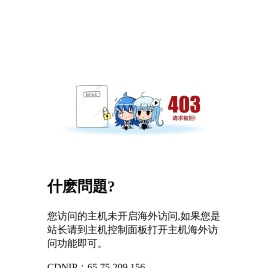 山东高旺彩印包装有限公司
