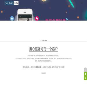 深圳码蚁科技有限公司