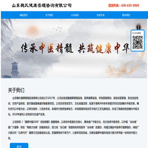 魏氏秘方减脂
