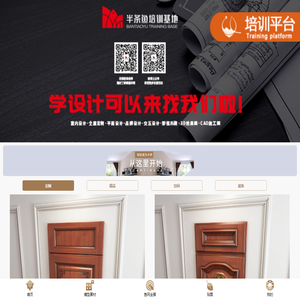 3dmax模型素材共享平台