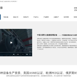 搪瓷反应釜设备