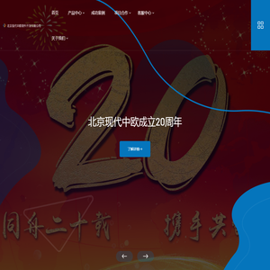 虚拟仿真软件定制开发就找北京现代中欧软件开发有限公司