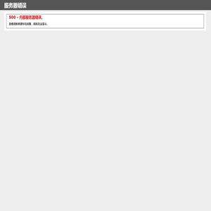 F12300.COM公司管理系统