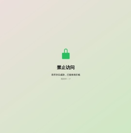 好出国