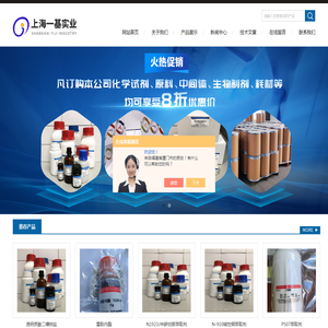 Elisa试剂盒,生物试剂,对照品,抗体,生物仪器,实验设备