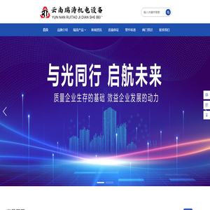 农村污水处理设备