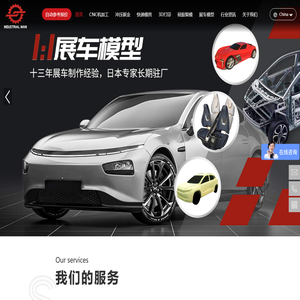山东三维大豆蛋白有限公司