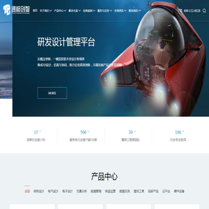 通格创智
