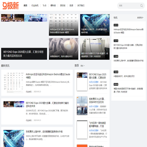 极新
