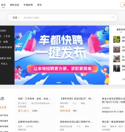 沌口之声