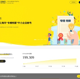 5G视频电话