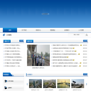 安徽省高等级公路工程监理有限公司
