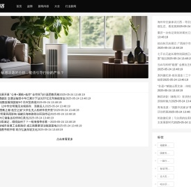 萝莉直播: