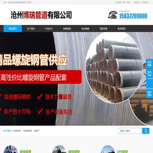 防腐螺旋钢管厂