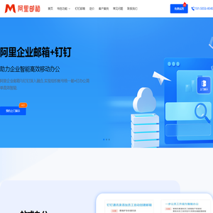 合肥畅邮科技有限公司