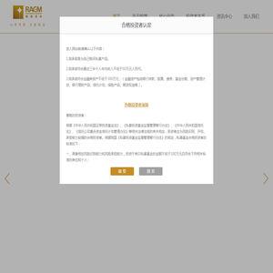 翰晟资本