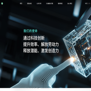 祥承通讯