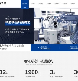 中山变频器销售维修