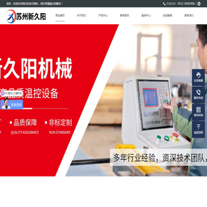 标准化工有机热载体锅炉