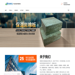 绿建宝