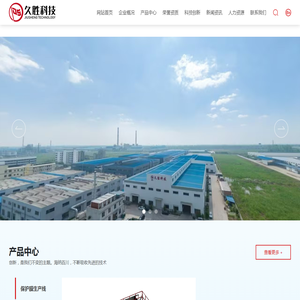 武汉久胜塑机有限公司
