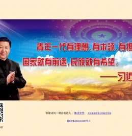 欢迎访问