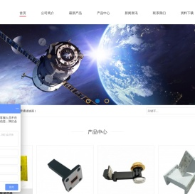 成都赛纳赛德科技有限公司
