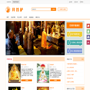 白普飒,网上祈福,网上纪念馆,网络祭祀,网上祭拜,清明网上扫墓,清明祭祖,祭祀网,微信祭祀,云祭祀
