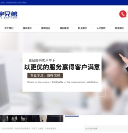 佛山私人保镖公司,培训基地,企业纠纷,情感纠纷,国际出行