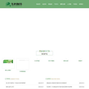 陕西东科制药有限责任公司