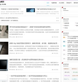 IT技术网