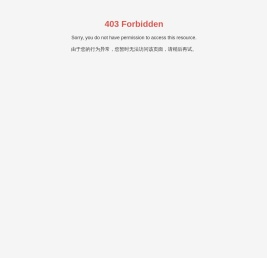 浙江爱漫时智能家居有限公司