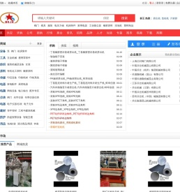 双螺杆塑料造粒机