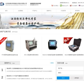 北京航峰科伟装备技术有限公司