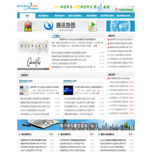 地图标注