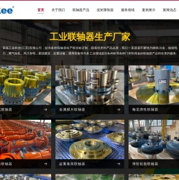 鼓形齿联轴器厂家